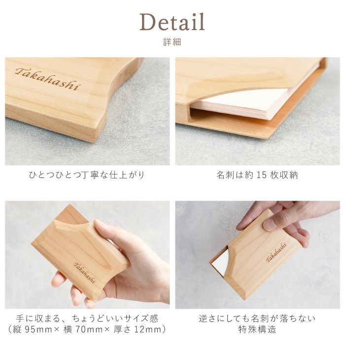 木製ボールペン&不思議な木製名刺入れギフトセットナチュラルカラー
