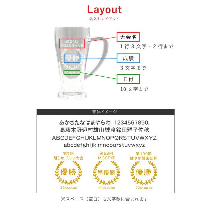 イタリア製 ビールジョッキ ゴルフトロフィージョッキVer.