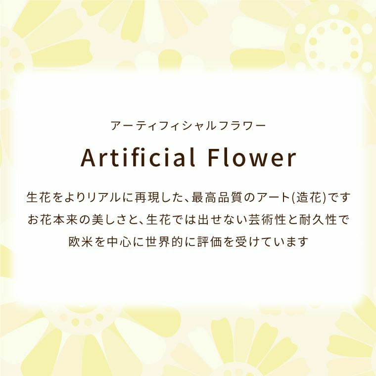 『そのままバルーン花束』 アーティフィシャルフラワー