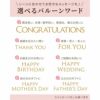 『そのままバルーン花束』 アーティフィシャルフラワー
