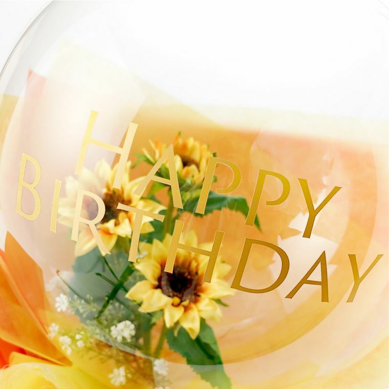 『そのままバルーン花束』 アーティフィシャルフラワー