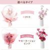 『そのままバルーン花束』 アーティフィシャルフラワー