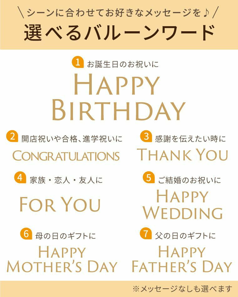 『そのままバルーン花束』 アーティフィシャルフラワー