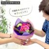 『そのまま飾れる花束』 生花