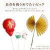 『長寿祝いの花・アレンジメントor花束』 生花