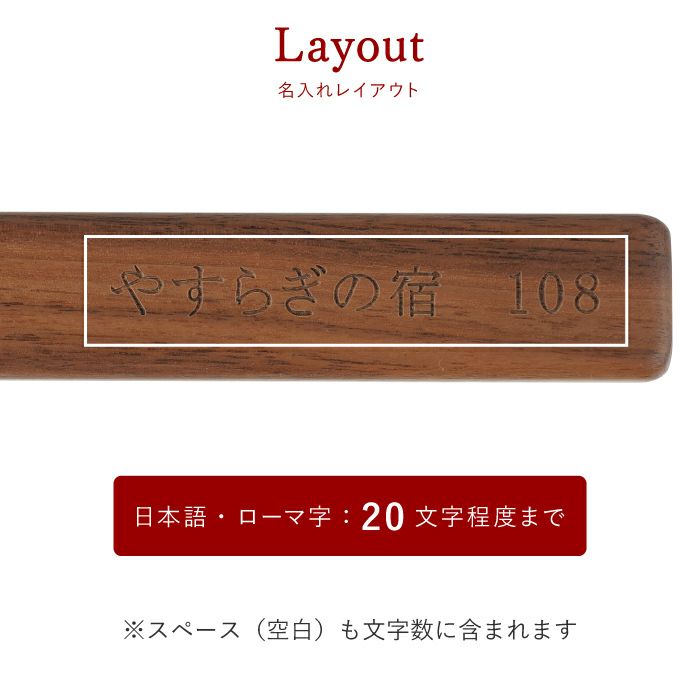 木製ルームキーホルダーボールチェーン付