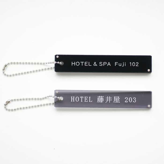 アクリルオリジナルルームキーホルダー