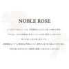 ネイルオイル NOBLE ROSEノーブルローズ