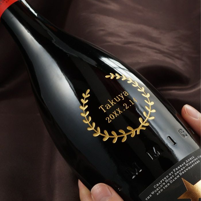 イネディットINEDIT750ml