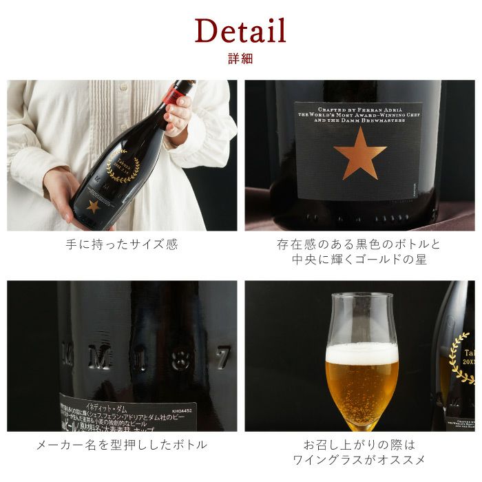 イネディットINEDIT750ml