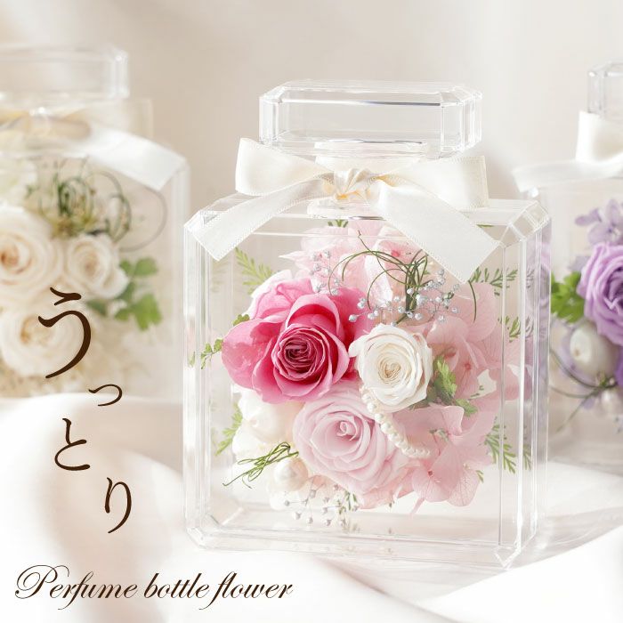パフュームボトル型フラワー
