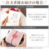 名入れ花手箱
