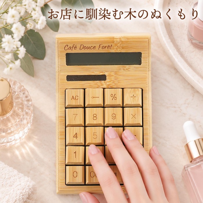竹製バンブーソーラー電卓