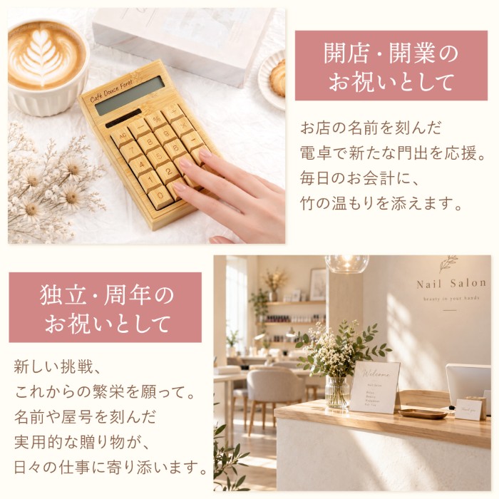 竹製バンブーソーラー電卓