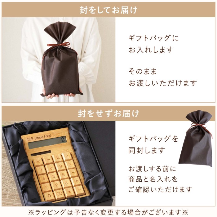 竹製バンブーソーラー電卓