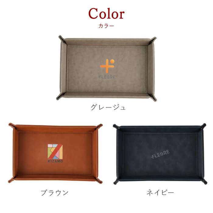 ボタントレイ