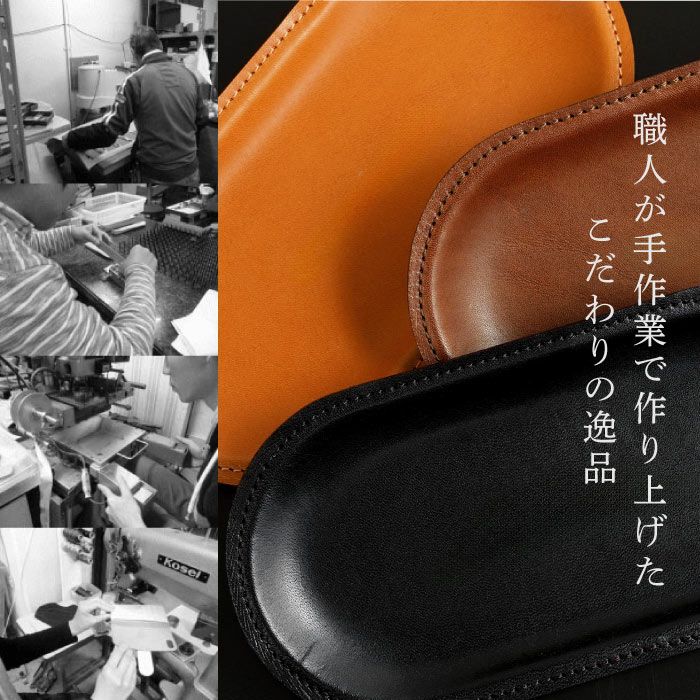 栃木レザーキャッシュトレイ