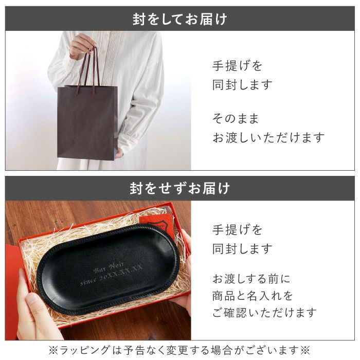 栃木レザーキャッシュトレイ