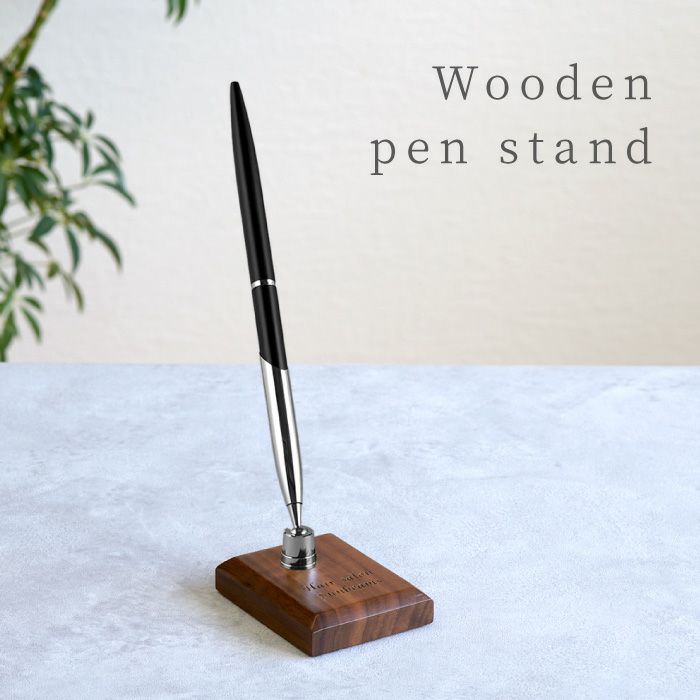 木製ペンスタンド