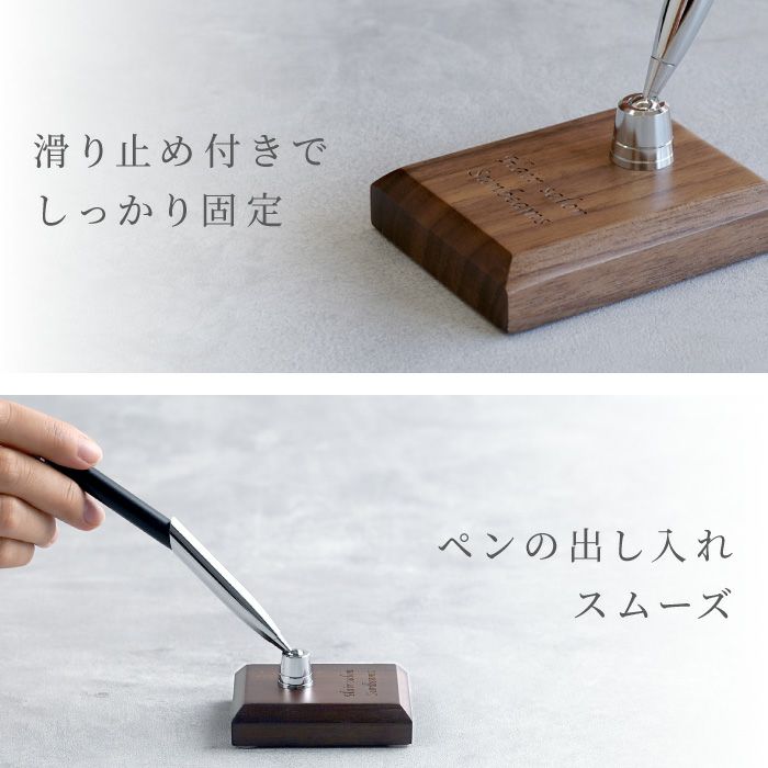 木製ペンスタンド