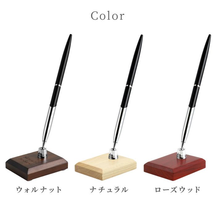 木製ペンスタンド