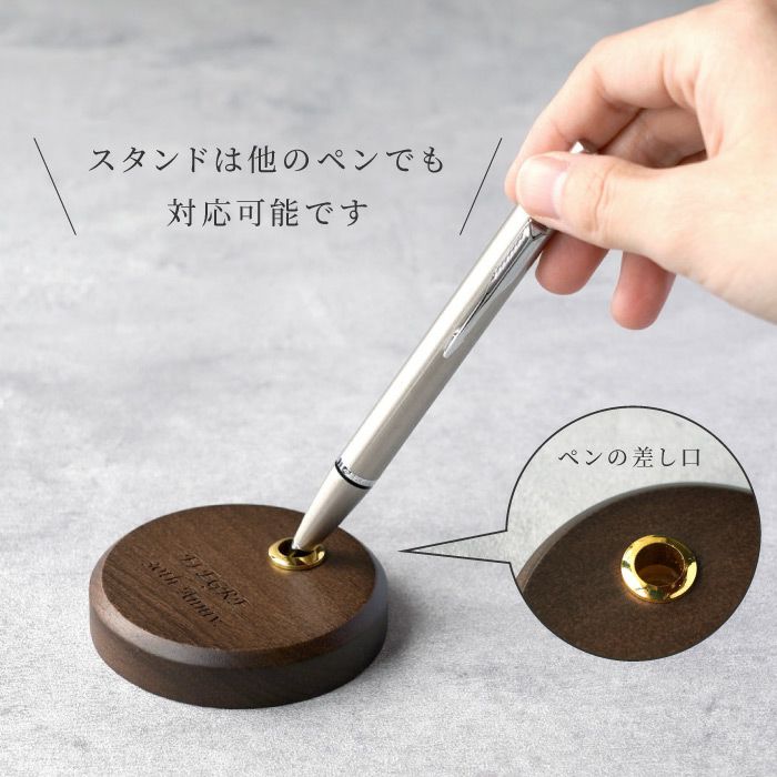 木製ペンスタンドセット 丸形