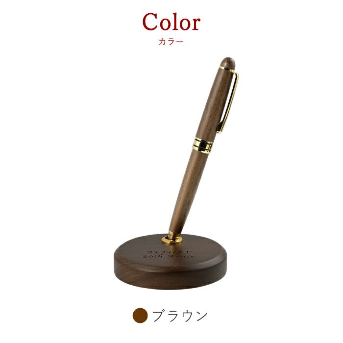 木製ペンスタンドセット 丸形