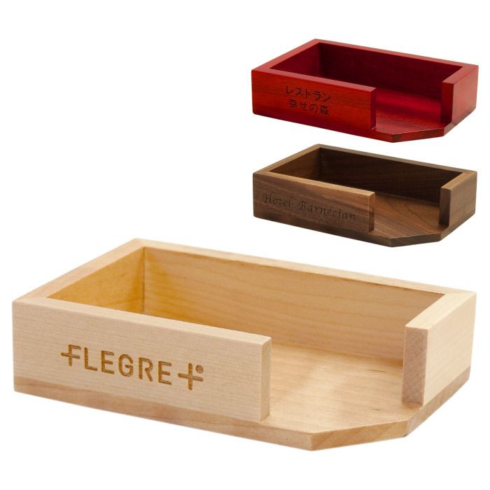 木製カードトレイ