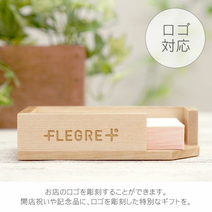 木製カードトレイ