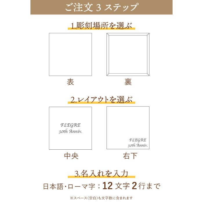 国産サクラ材のコースター