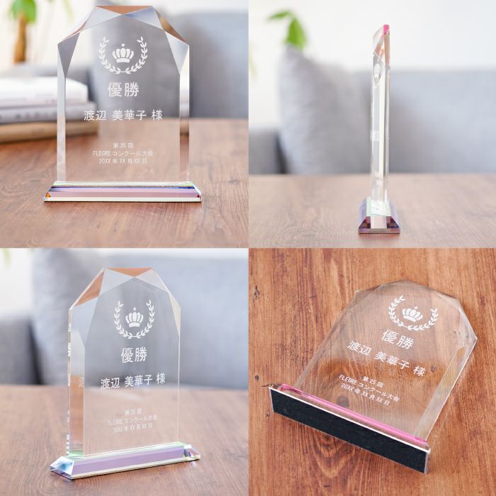 クリスタルガラス表彰盾Sサイズ