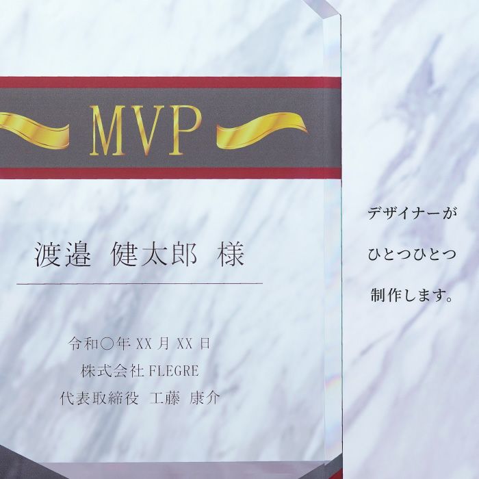 ガラス表彰盾サイズL