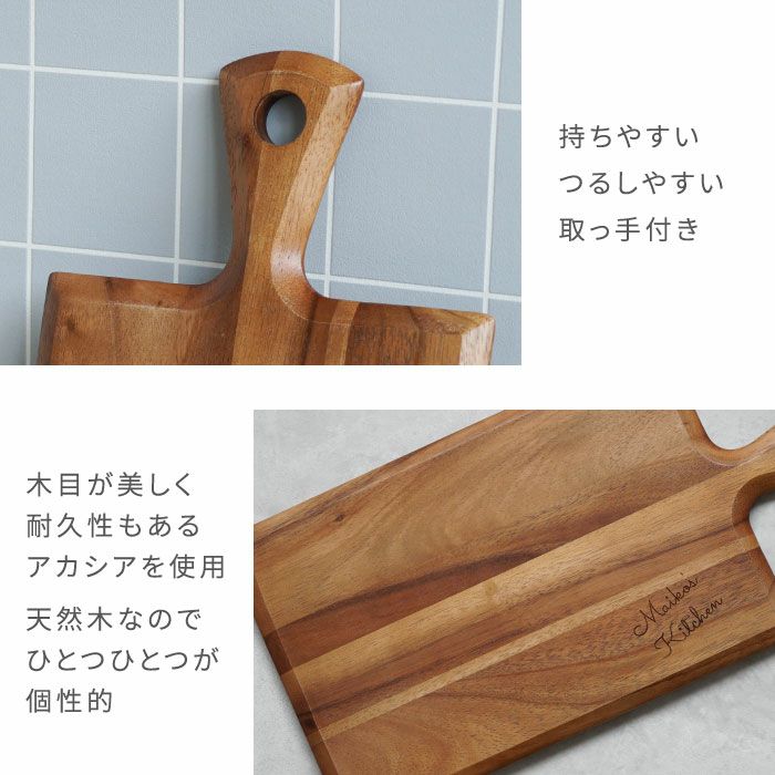 カッティングボード Lサイズ
