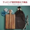 カッティングボード Lサイズ