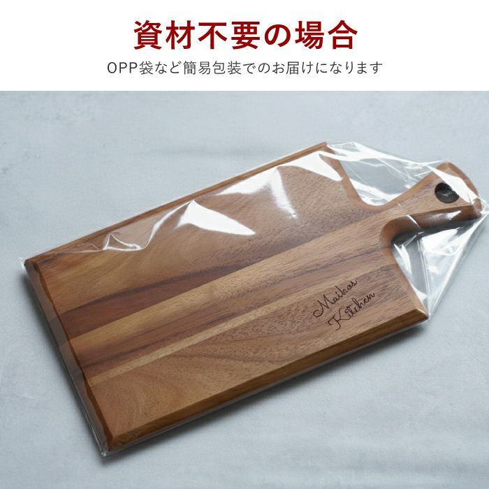 カッティングボード Lサイズ