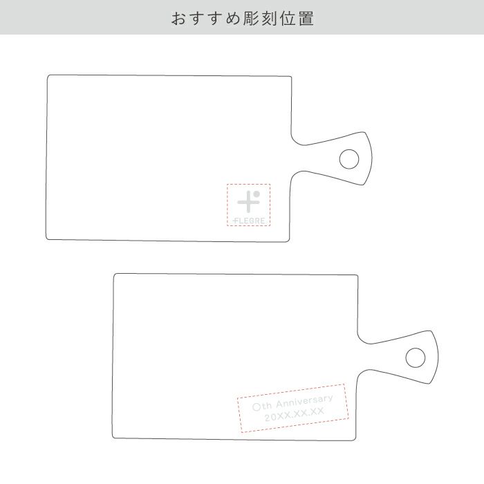 カッティングボード Lサイズ