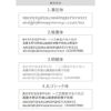 カッティングボード Lサイズ