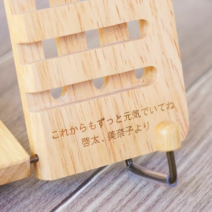 木製ブック・タブレットスタンド