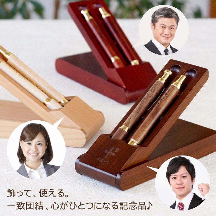 ボールペン+シャーペン+ペンスタンド木製３点セット