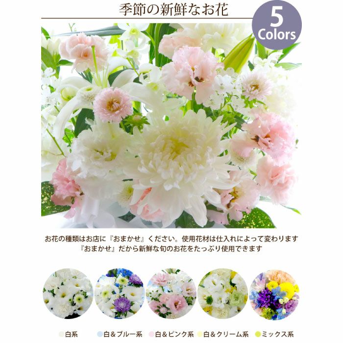 お供え花とお線香＆ろうそく ギフトセット・AC