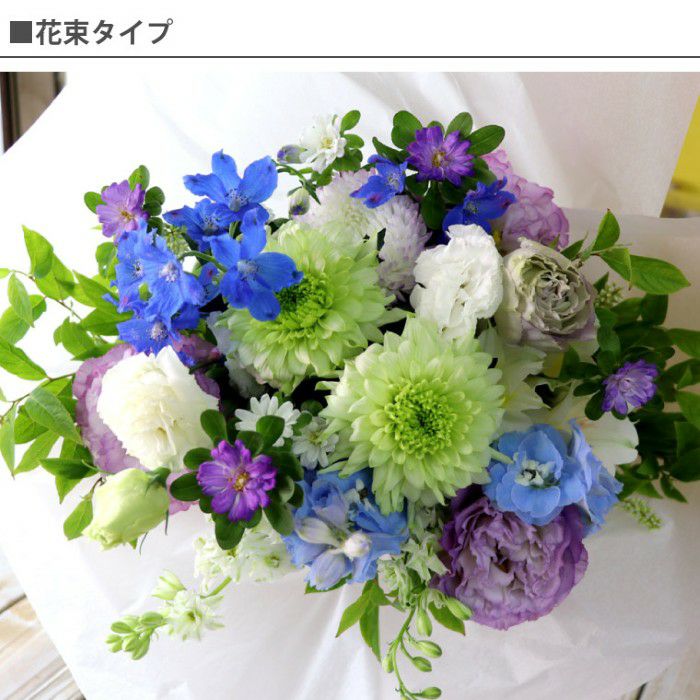 お花の定期便(月命日) 空コース6ヶ月