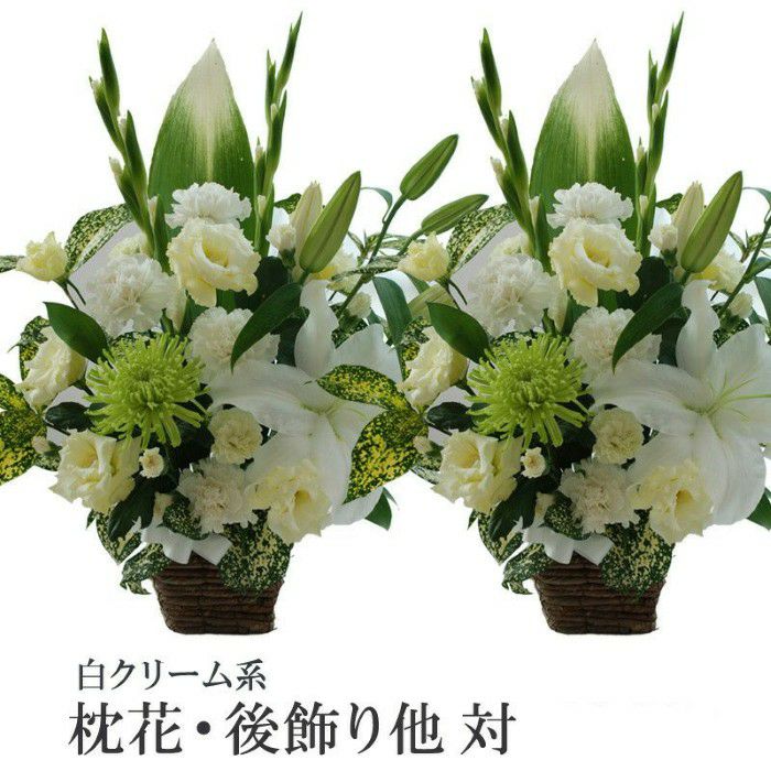 家族葬の花 対