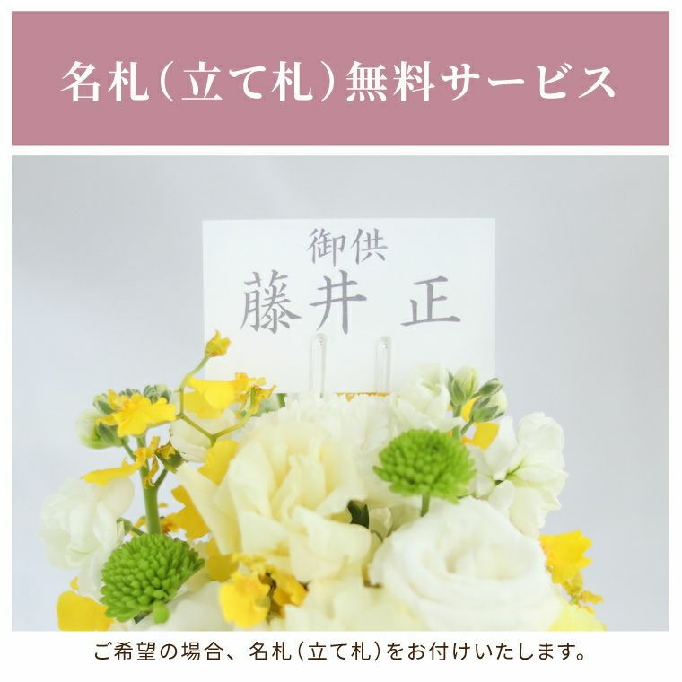 お供え花とお線香＆ろうそく ギフトセット・AA 