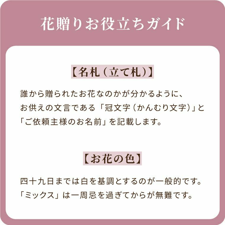 お供え花とお線香＆ろうそく ギフトセット・AA 