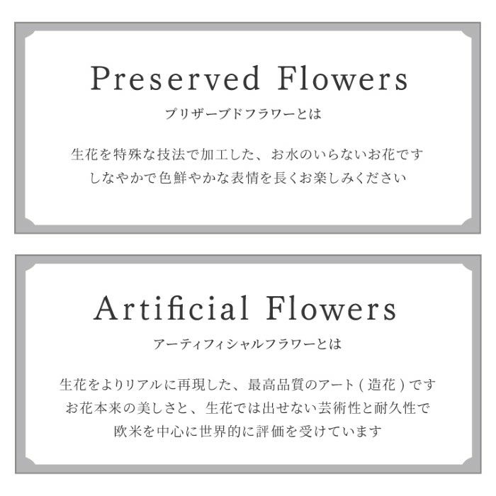 お供え花・ゆうか＆お線香セット