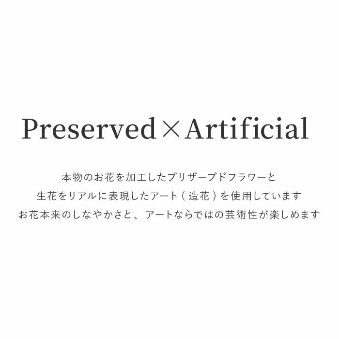 『お供え花かご 胡蝶蘭』プリザーブドフラワー