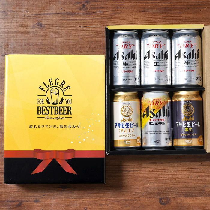 アサヒビール飲み比べ6本セット
