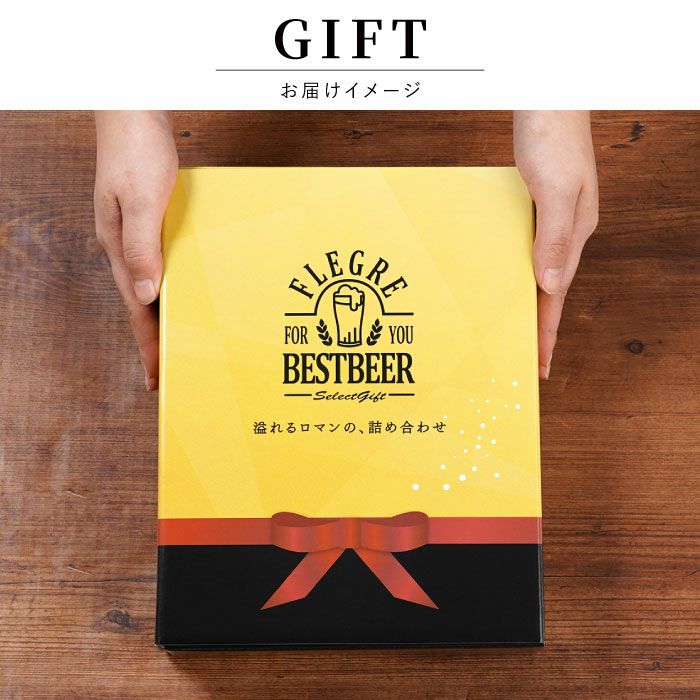 キリンビール飲み比べ6本セット