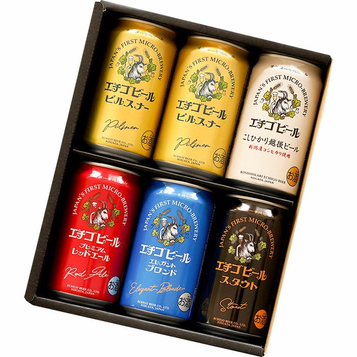 エチゴビール飲み比べ6本セット