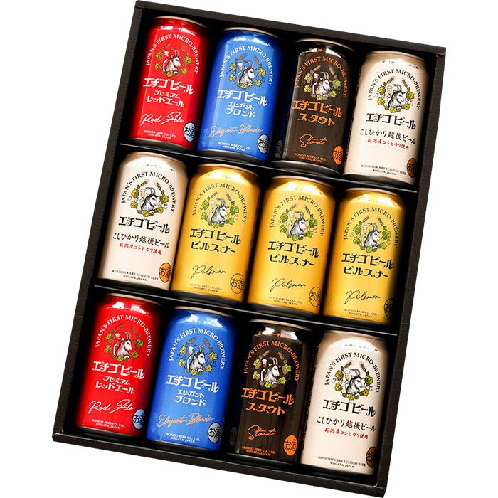 エチゴビール飲み比べ12本セット
